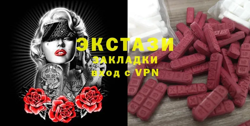 Ecstasy MDMA  Поворино 