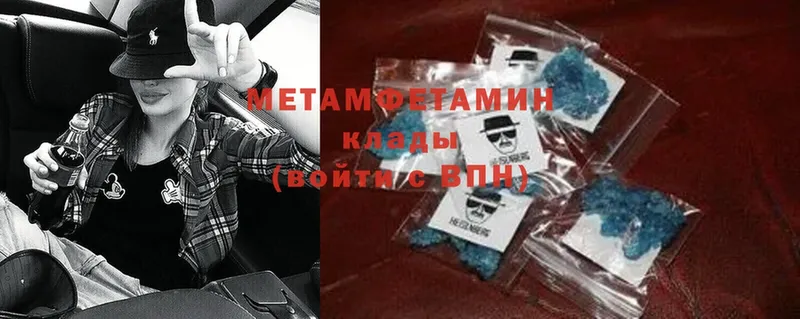 darknet Telegram  Поворино  Первитин кристалл 